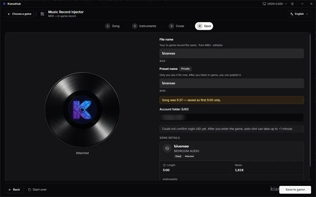 Heartopia Music Record Injector — ตั้งชื่อเพลงและพรีเซ็ต แล้วบันทึกลงเกม