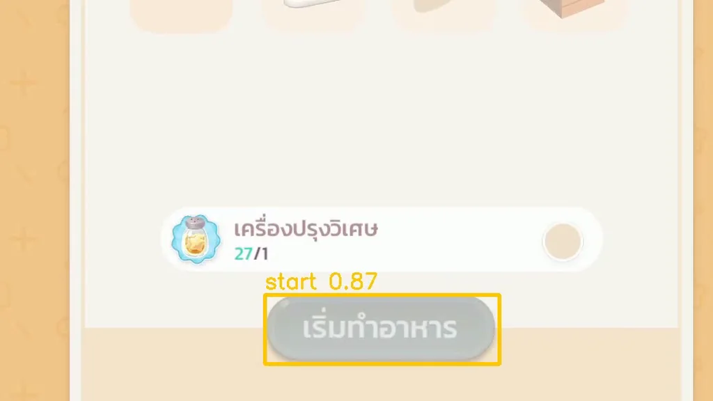 Heartopia Auto Cook AI — Reads the Thai button